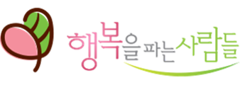 행복을 파는 사람들
