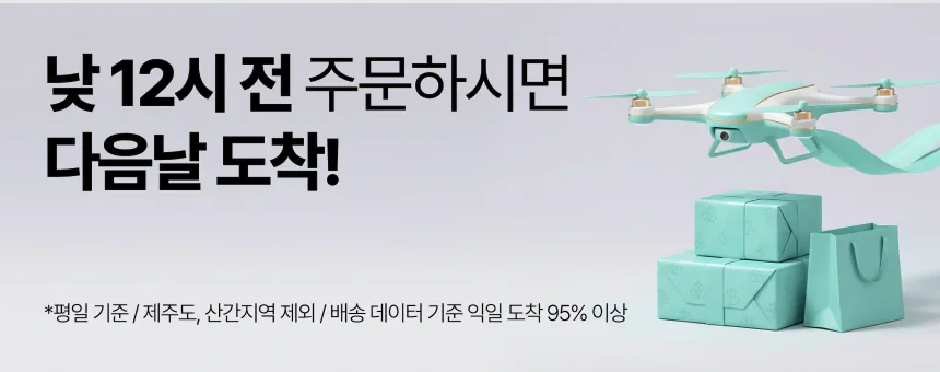르플레르 구강 스프레이 상세페이지 4
