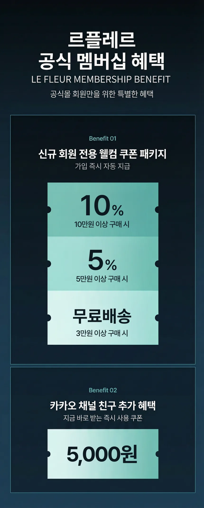 르플레르 구강 스프레이 상세페이지 6