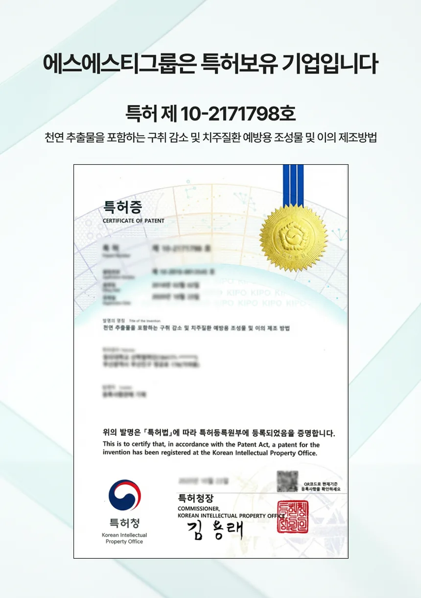 르플레르 구강 스프레이 상세페이지 15
